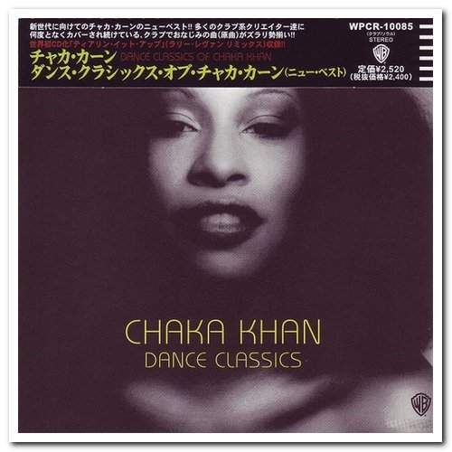 Chaka Khan - Dance Classics (1999)