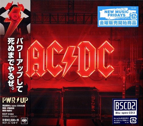 AC/DC - Power Up (Japan Blu-spec CD2) (2020)