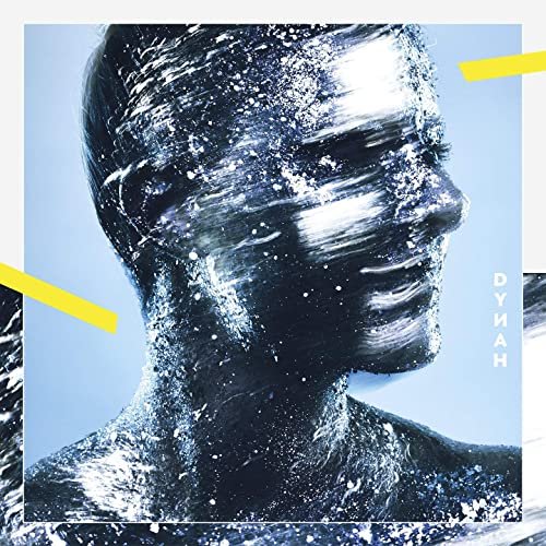 Dynah - Dynah (2020)
