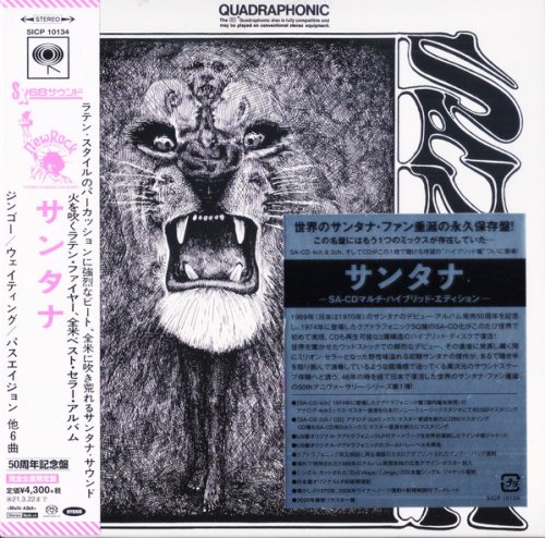 Santana - Santana (Japan Remastered, 2020) [SACD]