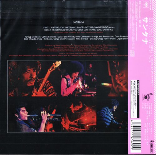 Santana - Santana (Japan Remastered, 2020) [SACD]