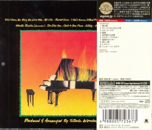 Stevie Wonder - Hotter Than July (1980) [2012] CD-Rip