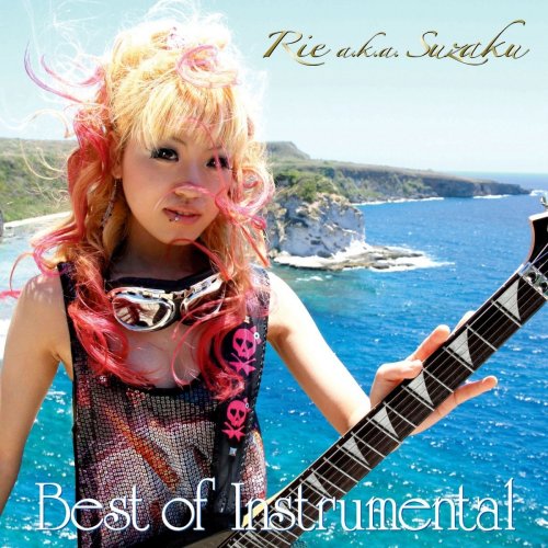 Rie a.k.a. Suzaku - Best of Instrumental (2020)