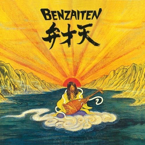 Osamu Kitajima - Benzaiten (1976) [MP3]