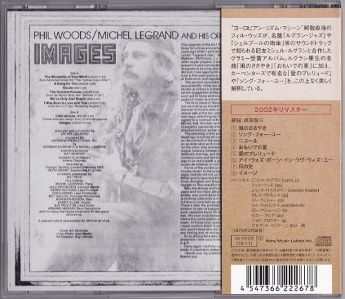 Phil Woods, Michel Legrand And Orchestra - Images (1975) [2014 Japan Jazz Collection 1000] CD-Rip