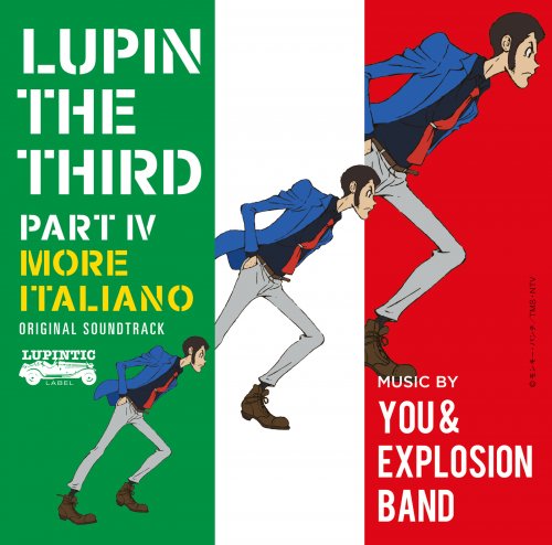 You & Explosion Band - LUPIN THE THIRD PART IV Original Soundtrack ～ MORE ITALIANO (2016) Hi-Res
