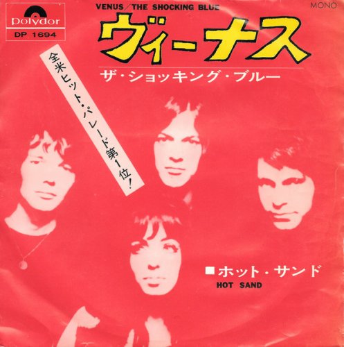 The Shocking Blue - Venus (Vinyl, 7") (1970)