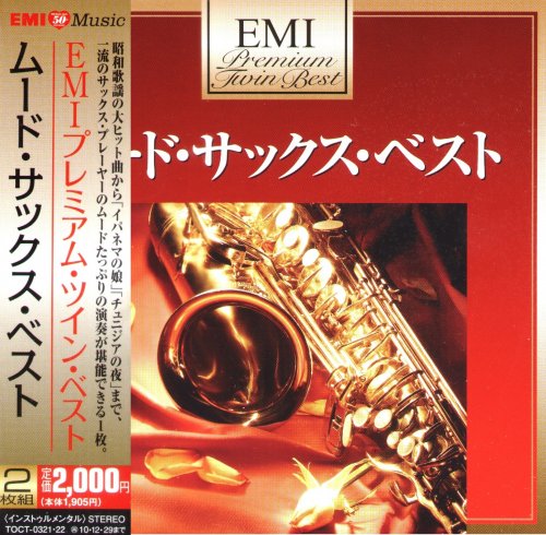 VA - EMI Premium Twin Best: Mood Sax Best (2CD) [2010] mp3