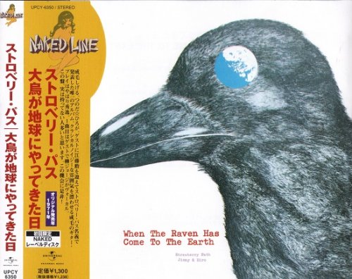 Strawberry Path - When The Raven Has Come To The Earth (Reissue, Remastered) (1971/2007)