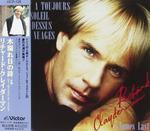 Richard Clayderman & James Last - Il Y A Toujours Du Soleil (1991) CD-Rip