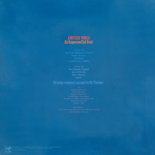 Air Suspension Club Band - Another World (1982) LP
