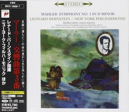 Leonard Bernstein, New York Philharmonic - Gustav Mahler: Symphony No. 3 in D minor (2007) [SACD]