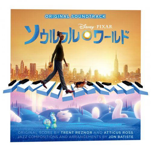 Various Artists - Soul (Original Motion Picture Soundtrack/Japanese Version) (2020) [Hi-Res]