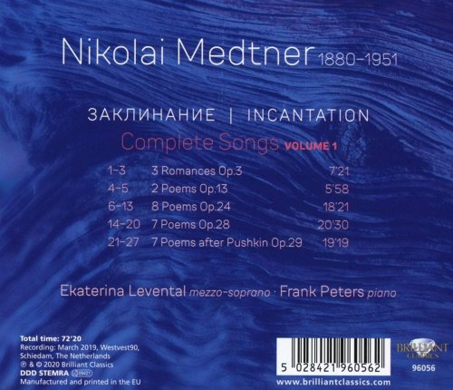 Ekaterina Levental, Frank Peters - Medtner: Incantation, Complete Songs Vol. 1 (2020) [Hi-Res]