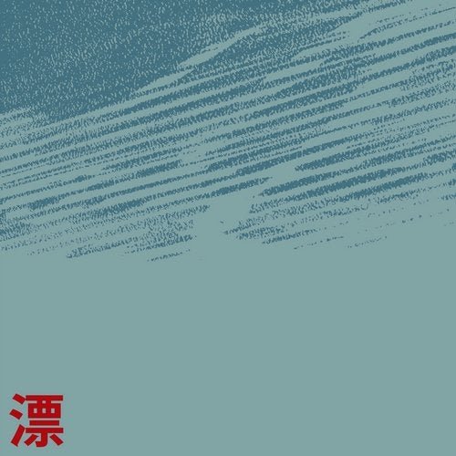 Blush To The Snow - The Drift 1: Room Tone (2021)