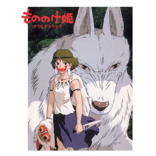 Joe Hisaishi - Princess Mononoke: Mononoke Hime (1997)
