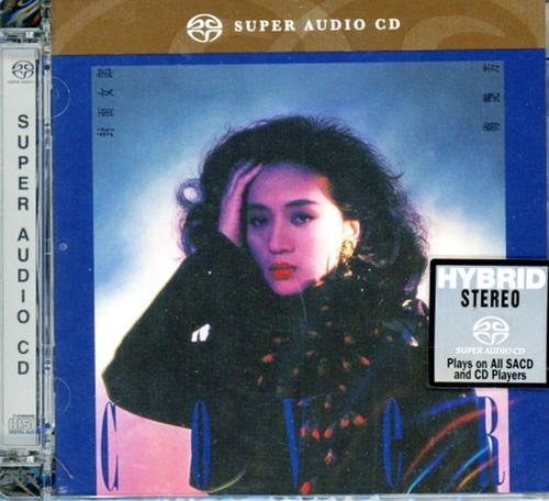 Anita Mui - Cover Girl (1990/2015) [SACD]