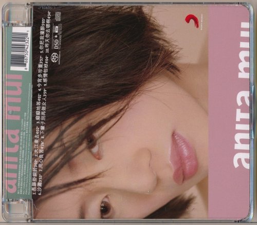 Anita Mui - Nothing To Say (1999) [2015 SACD]
