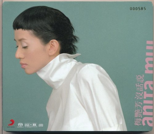 Anita Mui - Nothing To Say (1999) [2015 SACD]