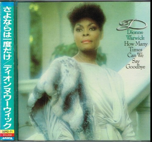 Dionne Warwick - How Many Times Can We Say Goodbye (1983) [1986] CD-Rip