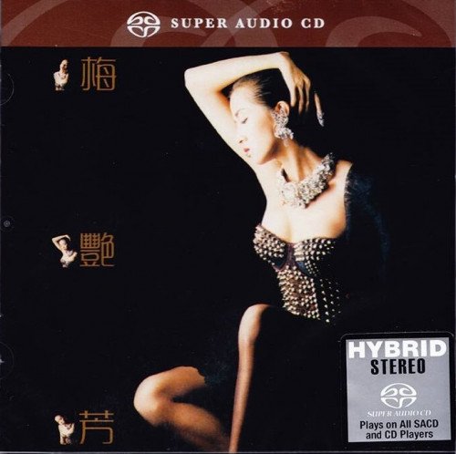 Anita Mui - Flaming Red Lips (1987) [2015 SACD]