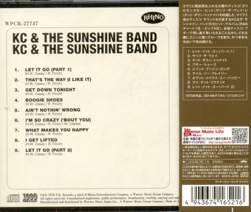 KC And The Sunshine Band - KC And The Sunshine Band (1975) [2014 Atlantic 1000 R&B Best Collection]