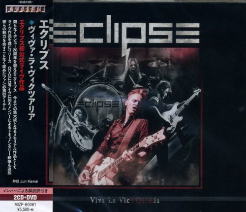 Eclipse - Viva La VicTOURia (Japan Edition) (2020)