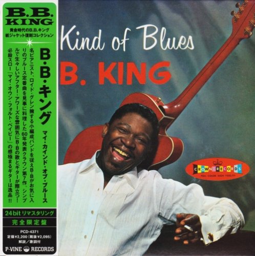 B.B. King - My Kind Of Blues (1960) [2006]
