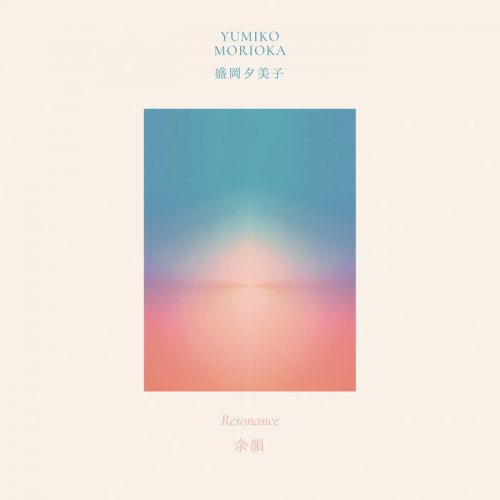 Yumiko Morioka - Resonance (2020)