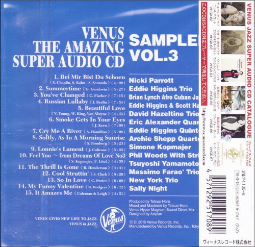 VA - Venus The Amazing Super Audio CD Sampler Vol.03 (2015) [SACD+ DSD64]