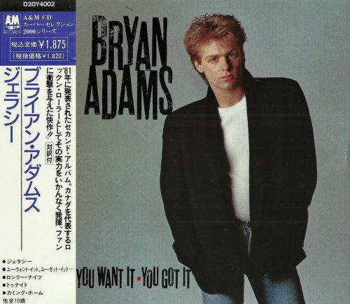 Bryan Adams - You Want It, You Got It (Japan 1981)