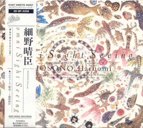 Haruomi Hosono - Omni Sight Seeing (1989)