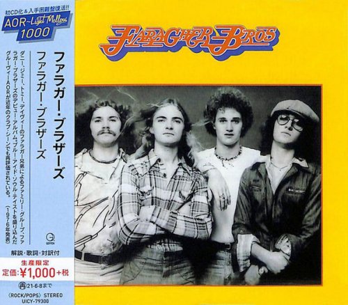 Faragher Bros - The Faragher Brothers (1976) [2020 AOR∼Light Mellow 1000]
