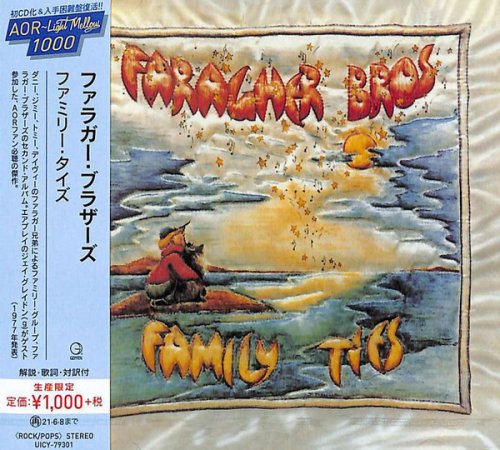 Faragher Bros - Family Ties (1977) [2020 AOR∼Light Mellow 1000]
