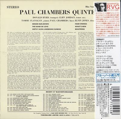 Paul Chambers - Paul Chambers Quintet (1958) [2000 24 Bit By RVG]