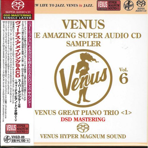 VA - Venus The Amazing Super Audio CD Sampler Vol.06 (2015) [SACD]