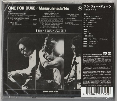 Masaru Imada Trio - One For Duke (1975) [2020]