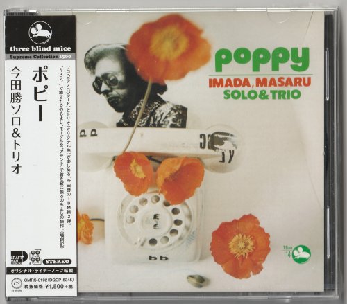 Masaru Imada Trio - Poppy (1973) [2020]