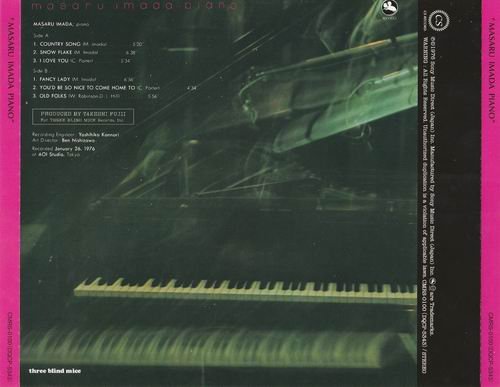 Masaru Imada - Masaru Imada Piano (1976)
