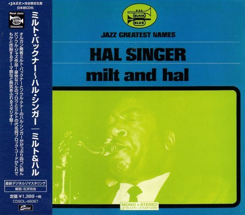 Hal Singer - Milt & Hal (2019 Japan Edition)