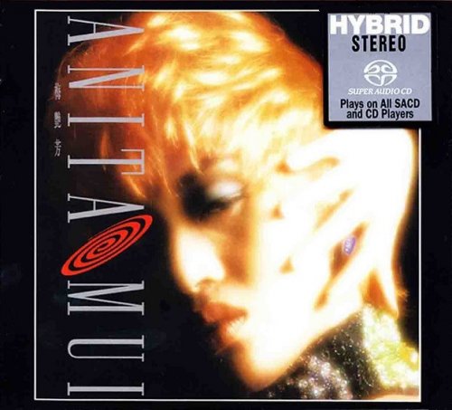 Anita Mui - Desirable Wild Beasts Street (1991) [2016 SACD]