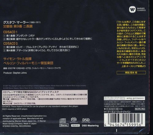 Simon Rattle, Berliner Philharmoniker - Tchaikovsky: The Nutcracker (2011) [SACD]