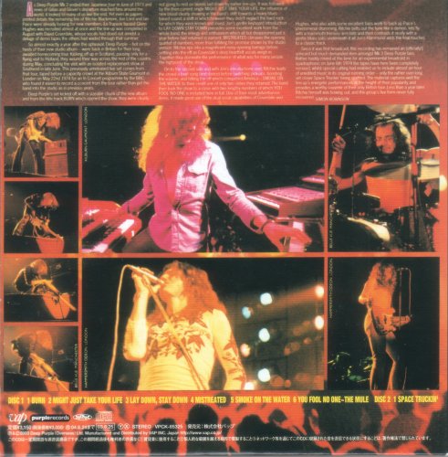 Deep Purple - Live In London (1982) [2003]