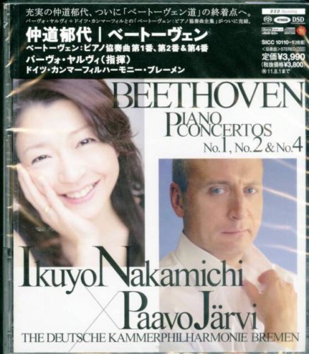 Ikuyo Nakamichi, Paavo Jarvi - Beethoven: Piano Concertos Nos. 1, 2 & 4 (2011) [SACD]