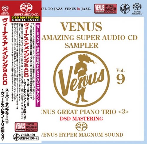 VA - Venus The Amazing Super Audio CD Sampler Vol.09 (2015) [SACD]