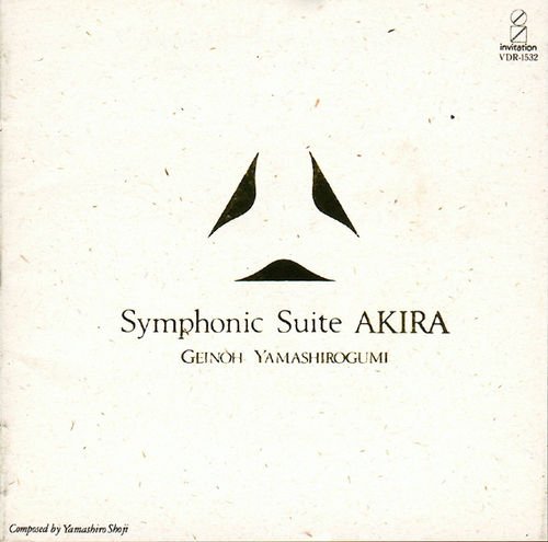 Geinoh Yamashirogumi - Symphonic Suite Akira (1988)