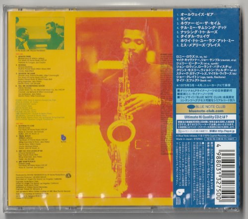 Ronnie Laws - Pressure Sensitive (1975) (2019]
