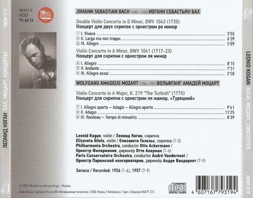 L. Kogan - J.S. Bach, W.A. Mozart: Violin concertos, BWV 1041, BWV 1043, K 219 "Turkish" (2003)