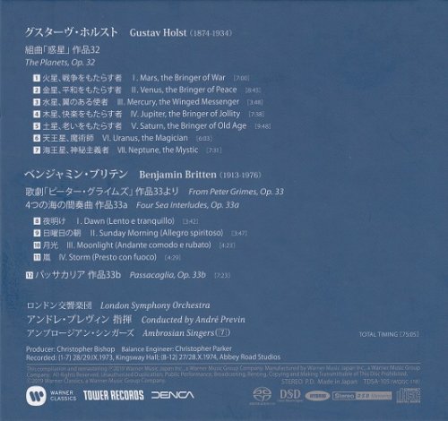 Andre Previn - Holst: Planets / Britten: Sea Interludes (1974) [2019 SACD Definition Series]