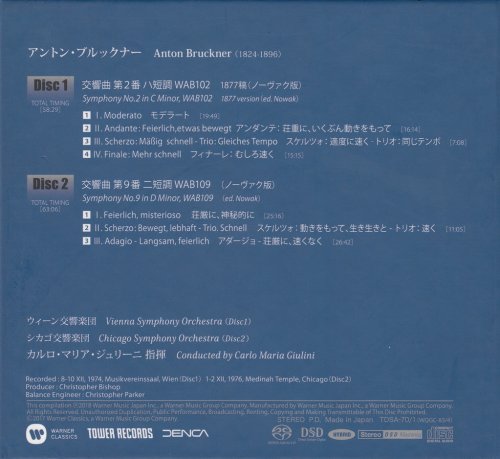 Carlo Maria Giulini, Wiener Symphoniker, Chicago Symphony Orchestra - Bruckner Symphonies 2 and 9 (2018) [SACD]